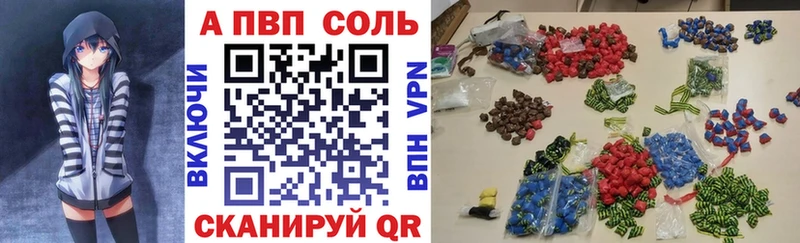 Alfa_PVP СК КРИС Заинск