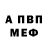 Первитин кристалл Bartuss