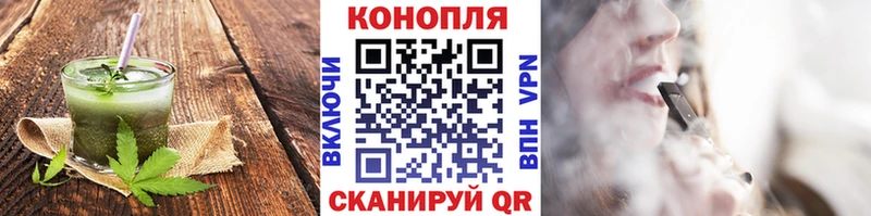 Печенье с ТГК конопля  где найти   Заинск 