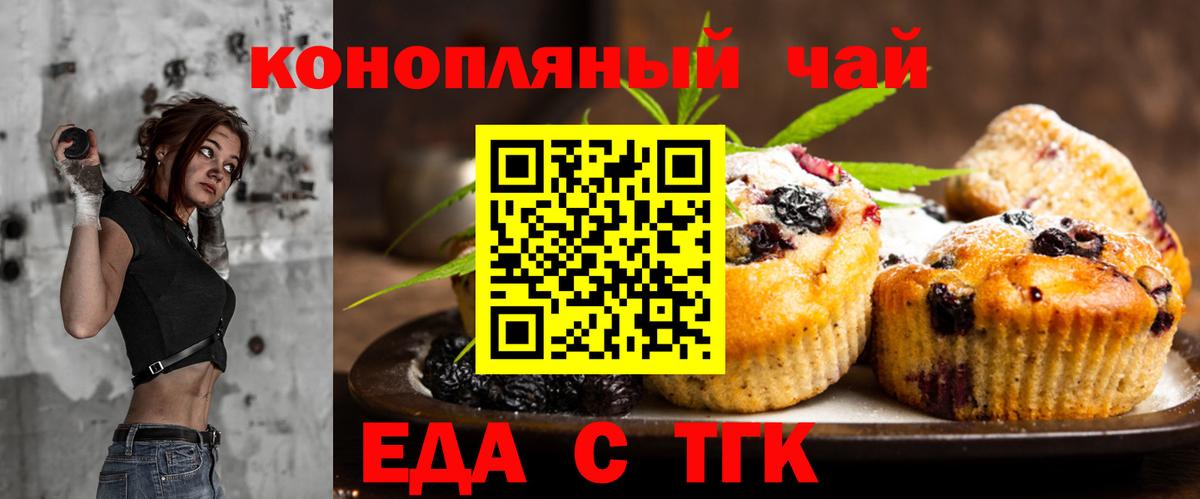 Заинск  Конопля  Меф кристаллы  АМФЕТАМИН кристаллы  Вход с VPN  КОКАИН  ГАШ 