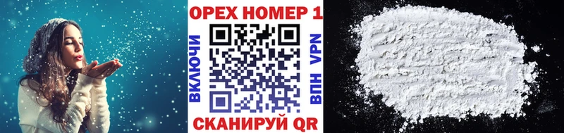 дарнет шоп  сайты даркнета как зайти  Кокаин VHQ  Заинск 