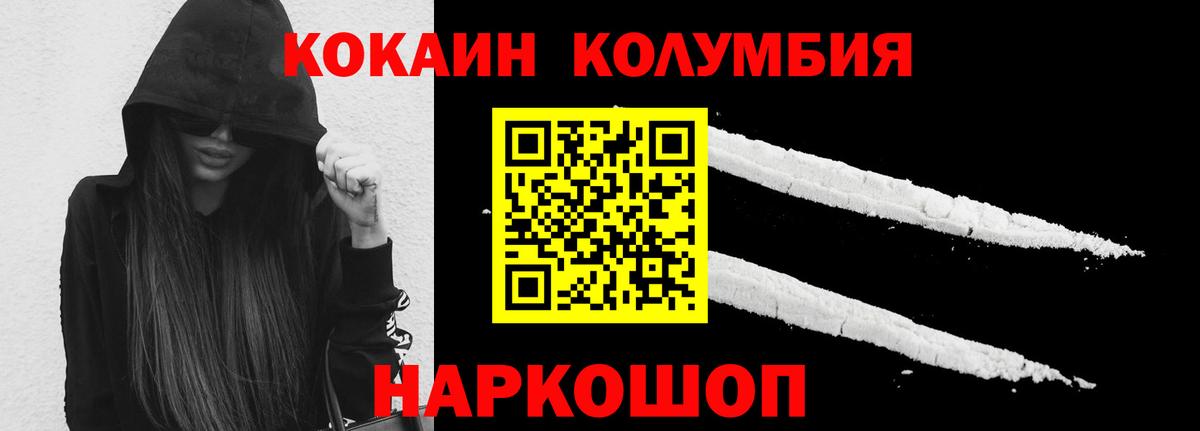 COCAIN 98%  Cocaine VHQ  Вход с VPN  Cocaine  Заинск 