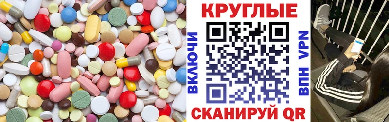 Экстази DUBAI darknet телеграм Заинск