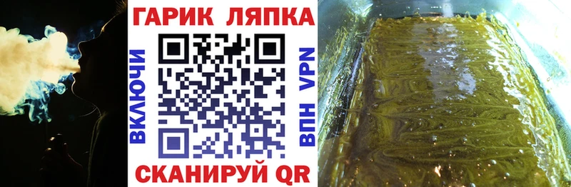 ГАШ гарик  Заинск 
