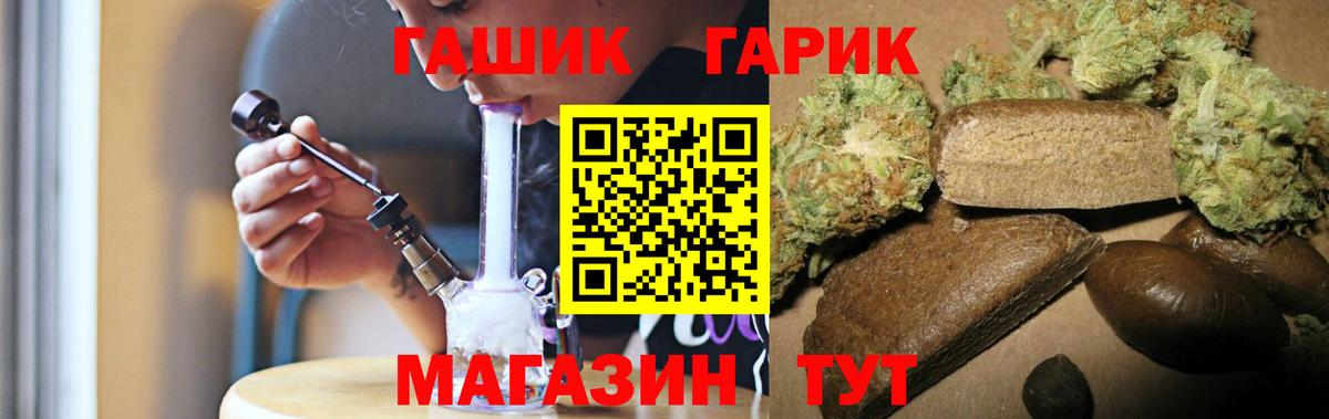 КОКАИН Заинск