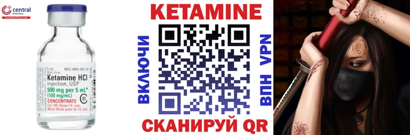 КЕТАМИН ketamine  darknet официальный сайт  Заинск 
