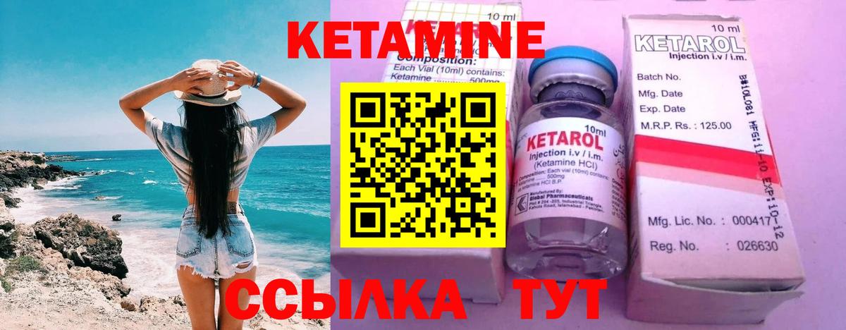 Заинск  гидра tor  дарк нет Telegram  КЕТАМИН ketamine  Вход с VPN 