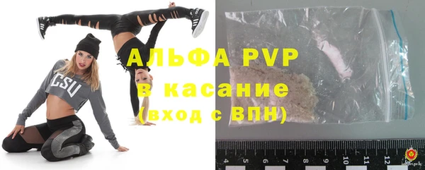 ALPHA-PVP Саяногорск