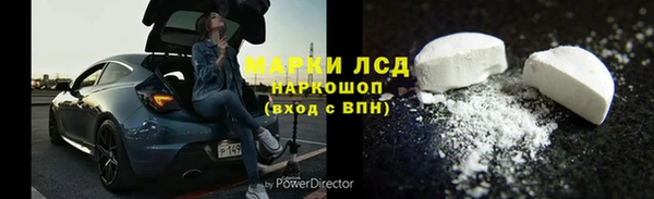МДМА Алексин