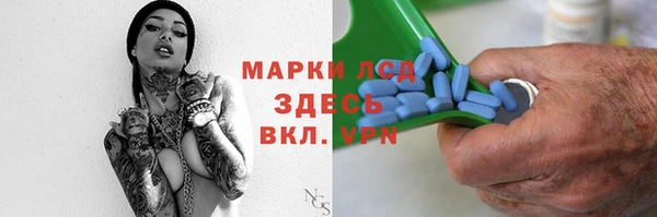 первитин Алексеевка