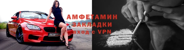 первитин Алексеевка