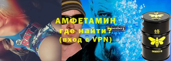 первитин Алексеевка