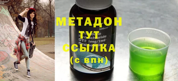 МДМА Алексин