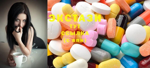 МДМА Алексин
