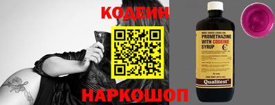 амфетамин Краснокаменск