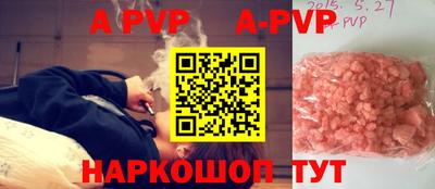 амфетамин Краснокаменск