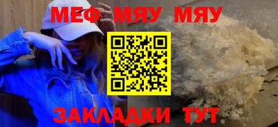амфетамин Краснокаменск