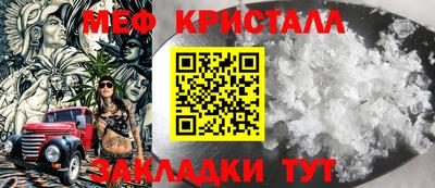 амфетамин Краснокаменск