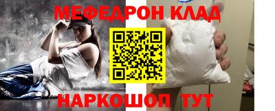 амфетамин Краснокаменск