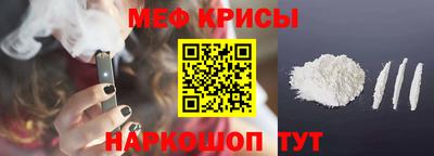 jwh Краснодар
