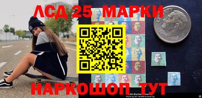 амфетамин Краснокаменск