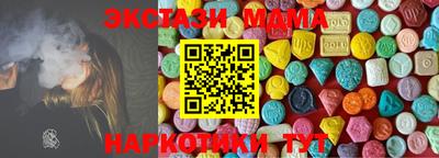 амфетамин Краснокаменск