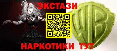 амфетамин Краснокаменск