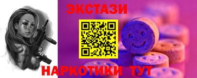 амфетамин Краснокаменск