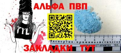 jwh Краснодар
