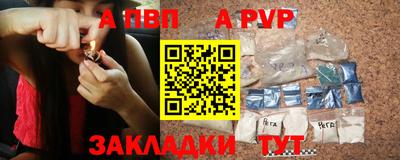 амфетамин Краснокаменск