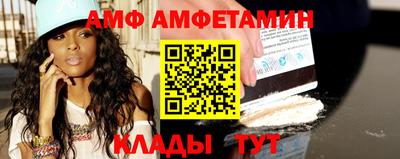 амфетамин Краснокаменск