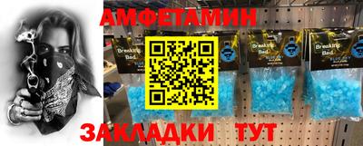 а пвп мука Краснознаменск