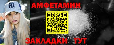 а пвп мука Краснознаменск