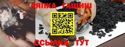 бутират Партизанск
