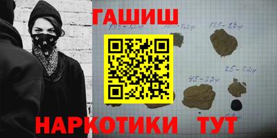 jwh Краснодар