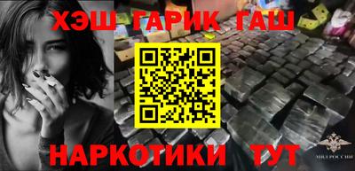 амфетамин Краснокаменск