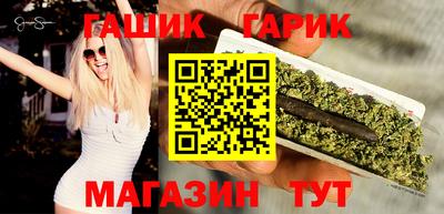 амфетамин Краснокаменск