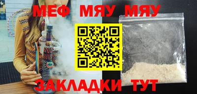 а пвп мука Краснознаменск