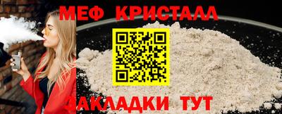 амфетамин Краснокаменск