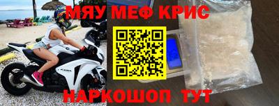 а пвп мука Краснознаменск