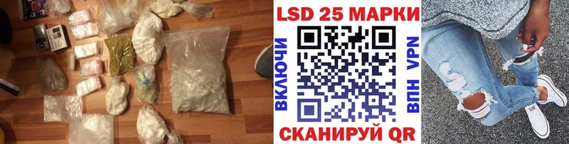 ЛСД экстази кислота  Заинск 