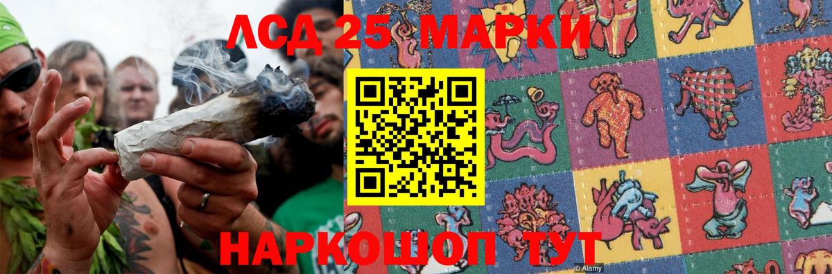 Лсд 25 экстази кислота  Вход с VPN  LSD-25 экстази ecstasy  LSD-25 экстази  Заинск 