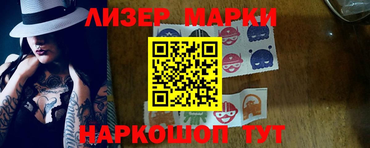 LSD-25 экстази кислота Заинск