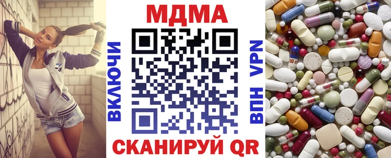 МДМА Molly  Заинск 