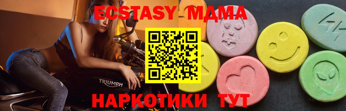 MDMA VHQ Заинск