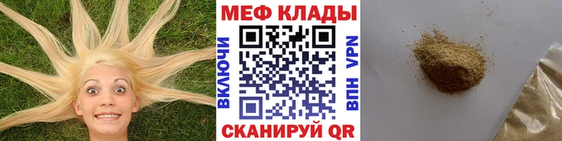 кракен ссылки Заинск Меф кристаллы