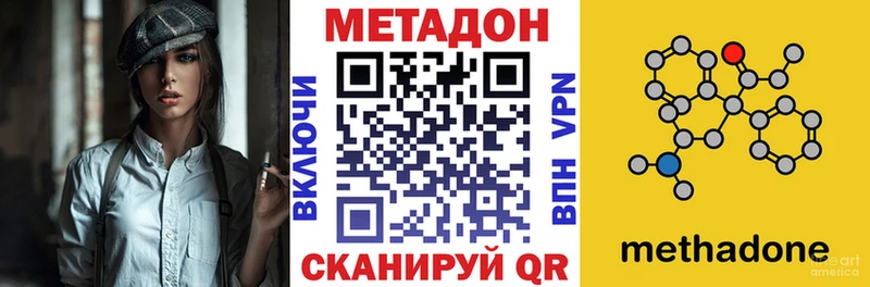 OMG ССЫЛКА Заинск МЕТАДОН кристалл