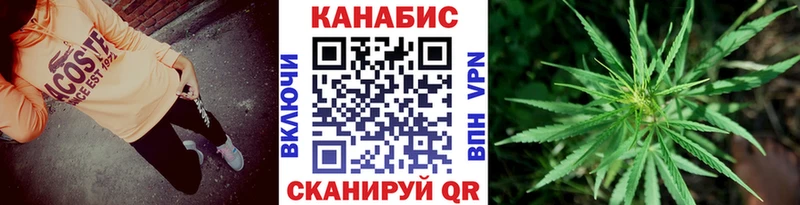 МАРИХУАНА индика  hydra зеркало  Заинск  даркнет сайт 