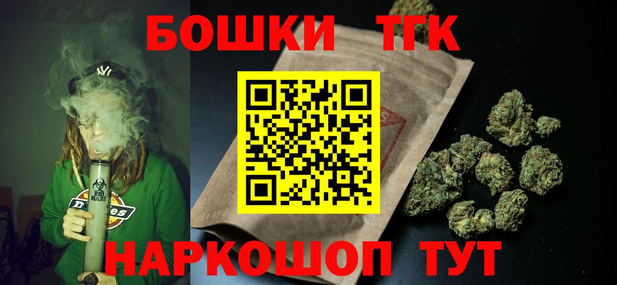 Марихуана LSD WEED  Бошки марихуана Ganja  Заинск  Каннабис LSD WEED  Вход с VPN 